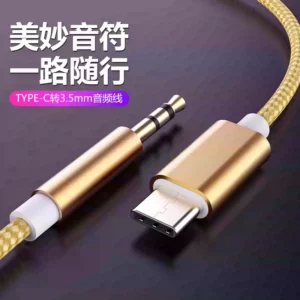 AUX 3.5mm MALE to Type-c male 1M cable